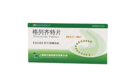 格列齐特片(现代)主图 格列齐特片(现代)主图