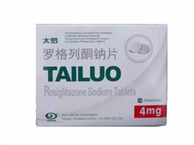 罗格列酮钠片(太罗)包装主图 罗格列酮钠片(太罗)包装主图