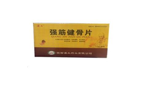 强筋健骨片(漢王)主图