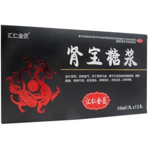 肾宝糖浆(和盈)包装主图 肾宝糖浆(和盈)包装主图