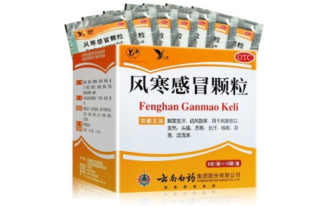 风寒感冒颗粒(白药)主图 风寒感冒颗粒(白药)主图