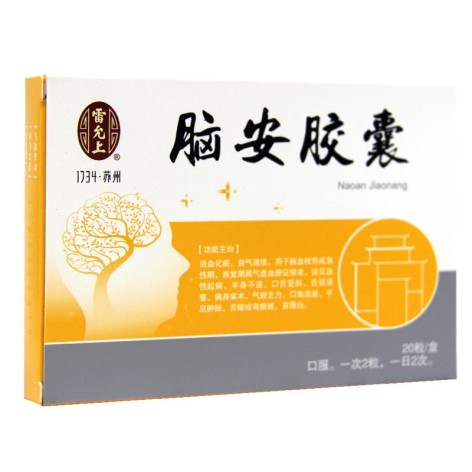 脑安胶囊(雷允上)包装侧面图2 脑安胶囊(雷允上)包装侧面图2
