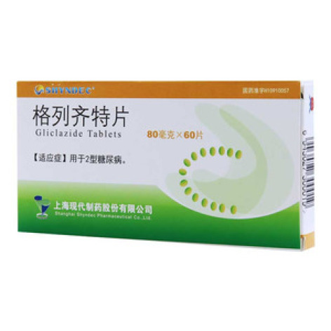 格列齐特片(现代)包装主图 格列齐特片(现代)包装主图