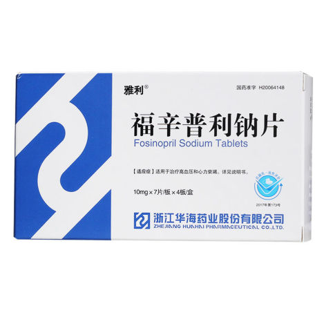 福辛普利钠片(雅利)包装主图 福辛普利钠片(雅利)包装主图