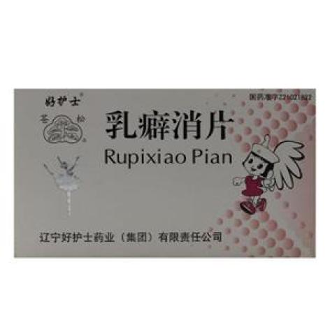 乳癖消片(好护士)包装主图 乳癖消片(好护士)包装主图