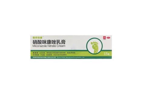 硝酸咪康唑乳膏(联邦倍康)主图