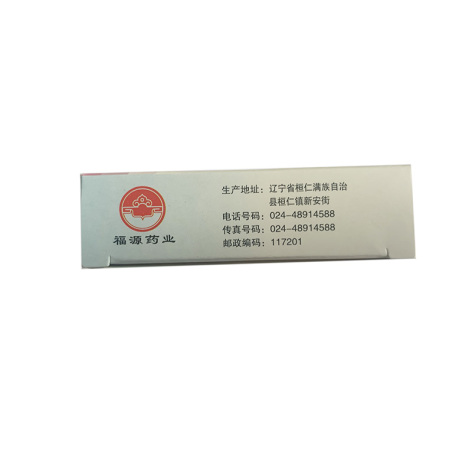 双氯芬酸钠缓释片(福源)包装侧面图4
