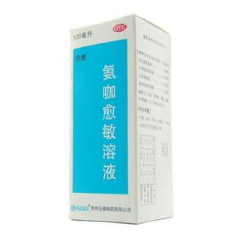 氨咖愈敏溶液(汎德)包装主图 氨咖愈敏溶液(汎德)包装主图