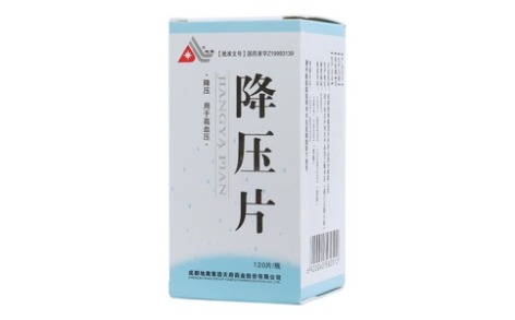 降压片(地奥)主图