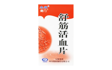 舒筋活血片(剑门)主图 舒筋活血片(剑门)主图