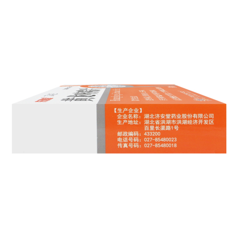 黄龙咳喘片(东鲁堂)包装侧面图4 黄龙咳喘片(东鲁堂)包装侧面图4