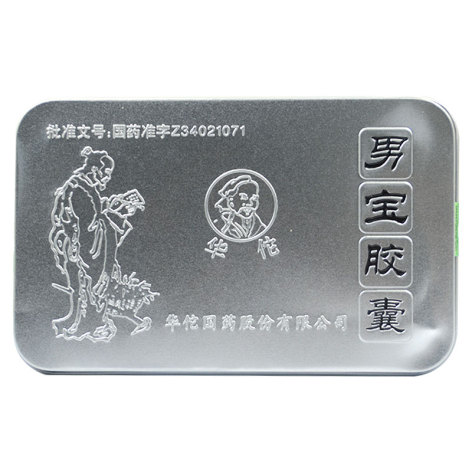 男宝胶囊(华佗)包装主图 男宝胶囊(华佗)包装主图