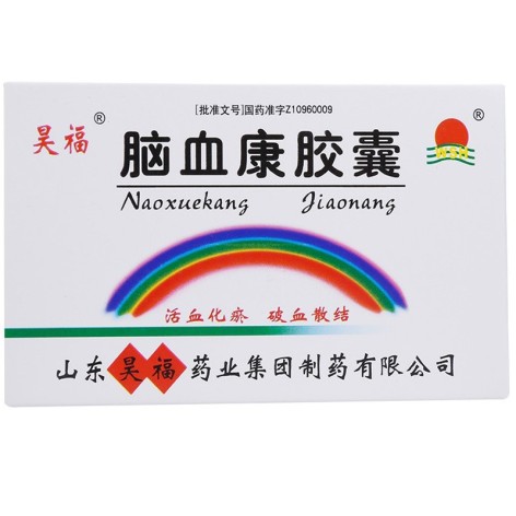 脑血康胶囊(昊福)包装主图