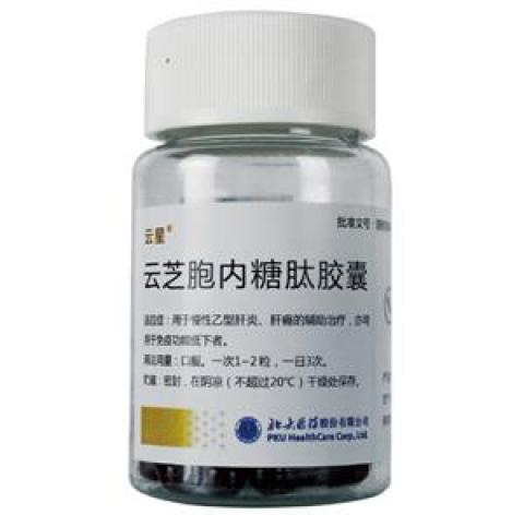 云芝胞内糖肽胶囊(大新药业)包装主图 云芝胞内糖肽胶囊(大新药业)包装主图