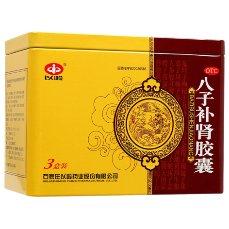 八子补肾胶囊(以岭)包装主图 八子补肾胶囊(以岭)包装主图
