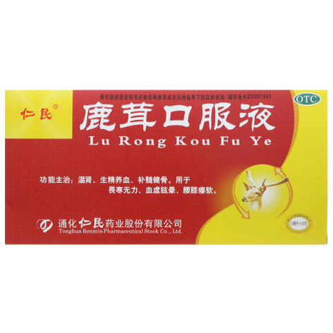 鹿茸口服液(仁民)包装主图