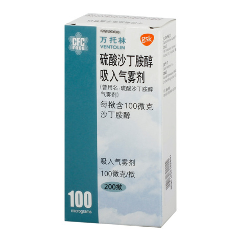 硫酸沙丁胺醇吸入气雾剂(万托林)包装主图 硫酸沙丁胺醇吸入气雾剂(万托林)包装主图