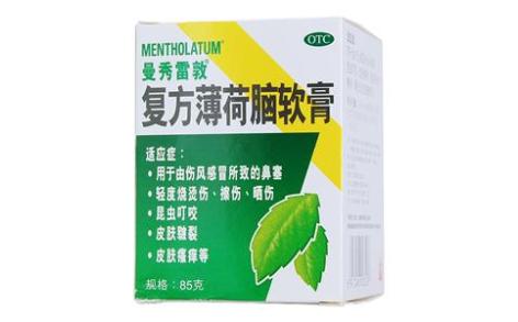 复方薄荷脑软膏(曼秀雷敦)主图 复方薄荷脑软膏(曼秀雷敦)主图