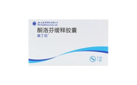 酮洛芬缓释胶囊(奥丁尼)主图 酮洛芬缓释胶囊(奥丁尼)主图