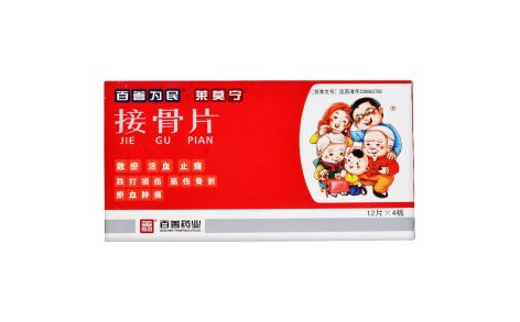 接骨片(莱莫宁)主图