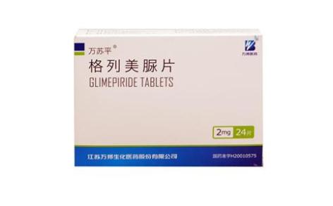 格列美脲片(万苏平)主图 格列美脲片(万苏平)主图
