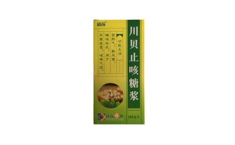 川贝止咳糖浆(葵花)主图 川贝止咳糖浆(葵花)主图