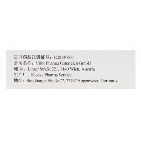 羟苯磺酸钙胶囊(导升明)包装侧面图5