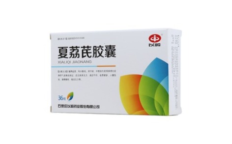 夏荔芪胶囊(以岭)主图 夏荔芪胶囊(以岭)主图