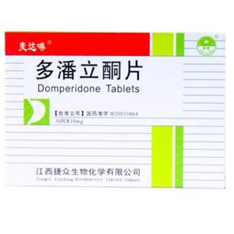 多潘立酮片(麦达啉)包装主图 多潘立酮片(麦达啉)包装主图