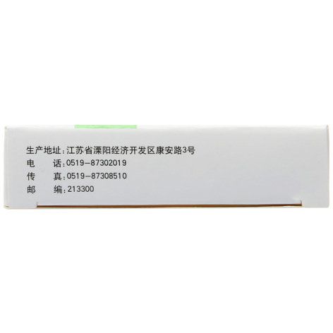 复方盐酸阿米洛利片(武都力)包装侧面图3 复方盐酸阿米洛利片(武都力)包装侧面图3