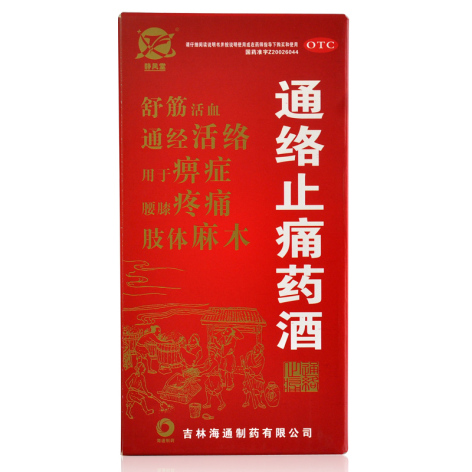 通络止痛药酒(静风堂)包装侧面图2 通络止痛药酒(静风堂)包装侧面图2