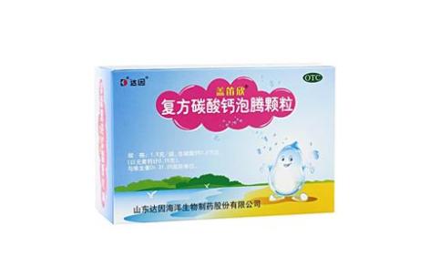 复方碳酸钙泡腾颗粒(盖笛欣)主图 复方碳酸钙泡腾颗粒(盖笛欣)主图
