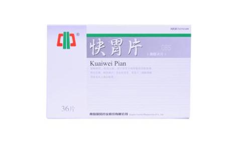 快胃片(国风)主图