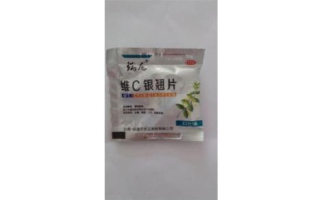 维C银翘片(昭药)主图 维C银翘片(昭药)主图