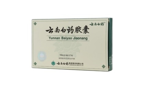 云南白药胶囊(云南白药)主图