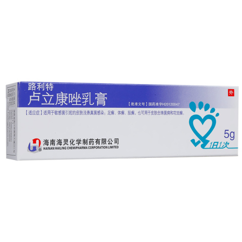 卢立康唑乳膏(海灵)包装侧面图2