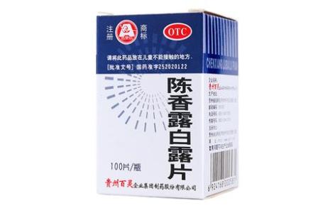 陈香露白露片(百灵鸟)主图