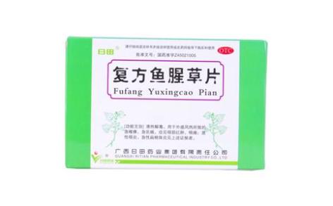 复方鱼腥草片(日田)主图 复方鱼腥草片(日田)主图