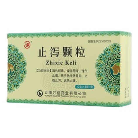 止泻颗粒(万裕)包装主图