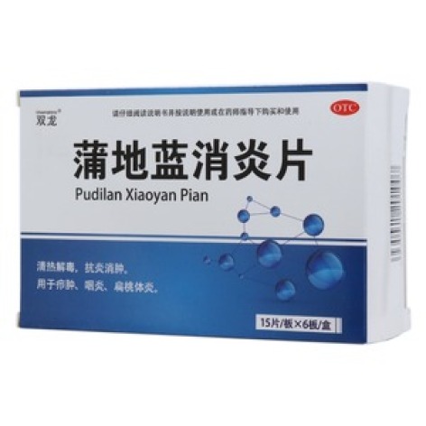 蒲地蓝消炎片(双龙)包装主图 蒲地蓝消炎片(双龙)包装主图