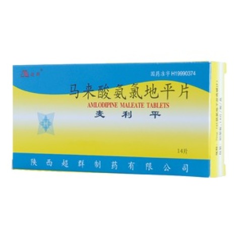 马来酸氨氯地平片(麦利平)包装主图