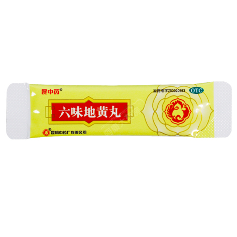 六味地黄丸(昆中)包装侧面图3 六味地黄丸(昆中)包装侧面图3