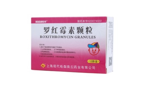 罗红霉素颗粒(哈森利沙)主图 罗红霉素颗粒(哈森利沙)主图