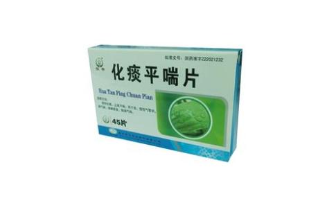 化痰平喘片(恒帝)主图 化痰平喘片(恒帝)主图