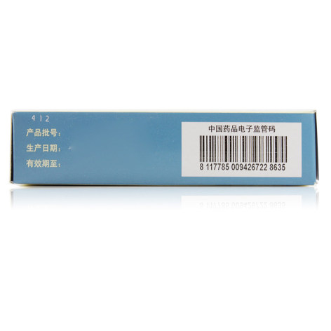 阿法骨化醇软胶囊(延迪诺)包装侧面图3 阿法骨化醇软胶囊(延迪诺)包装侧面图3