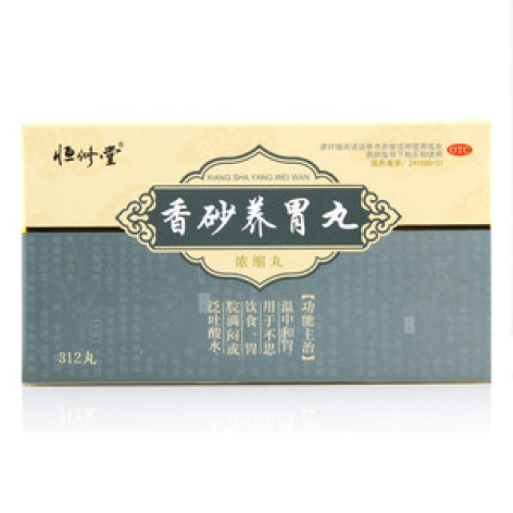 香砂养胃丸(济药)包装主图 香砂养胃丸(济药)包装主图