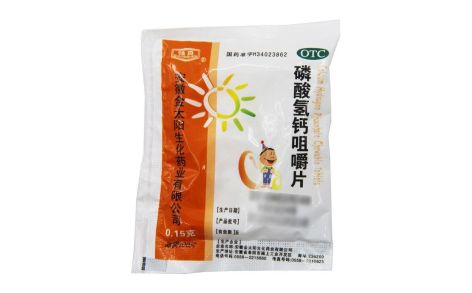 磷酸氢钙咀嚼片()主图