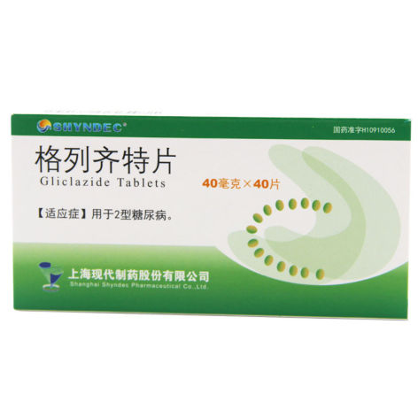格列齐特片(现代)包装主图 格列齐特片(现代)包装主图