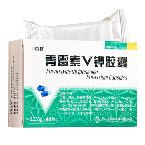 青霉素V钾胶囊(川立舒)包装侧面图2 青霉素V钾胶囊(川立舒)包装侧面图2