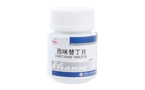 西咪替丁片(嘉健)主图 西咪替丁片(嘉健)主图